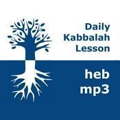 Podcast קבלה: שיעורים יומיים | mp3 #kab_heb