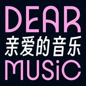 Podcast DEAR MUSIC