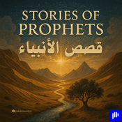 Podcast قصص الأنبياء