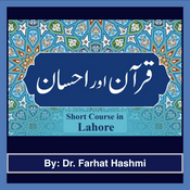 Podcast Quran Awr Ihsan-2019