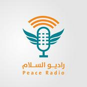 Podcast راديو السلام