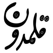 Podcast رادیو قلمدون | Radio Ghalamdoon