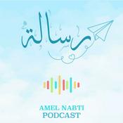 Podcast Rissala - رسالة