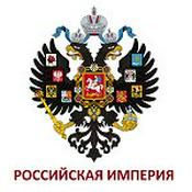 Podcast Российская Империя