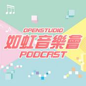 Podcast 如虹音樂會