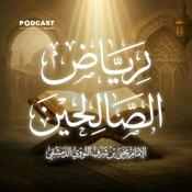 Podcast رياض الصالحين