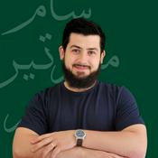 Podcast Sam Martin Burr