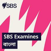 Podcast SBS Examines বাংলা