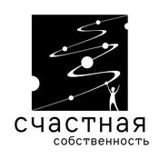 Podcast Счастная собственность