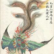 Podcast 山海经 | 上古先秦奇书