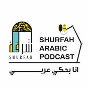 Podcast Shurfah Arabic Podcast