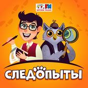 Podcast Следопыты