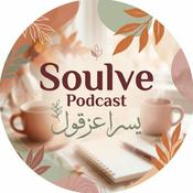 Podcast Soulve Podcast | يسرا عزقول