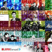 Podcast Speaking Out with JAPAN Forward