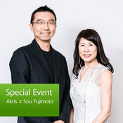 Podcast Special Event：Akris × Sou Fujimoto