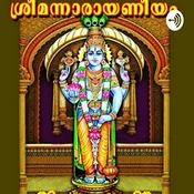 Podcast Sreeman Narayaneeyam Malayalam Description