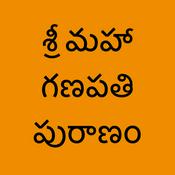 Podcast Sri Maha Ganapathi Puranam