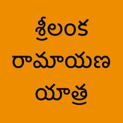 Podcast Srilanka Ramayana Yatra