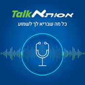 Podcast אסותא-טוק