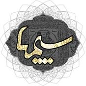 Podcast سیمیا