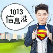 Podcast tbs eFM 1013信息港(1013신식항)