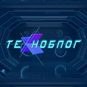 Podcast Техноблог