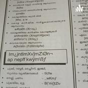 Podcast Kerala Psc Talks