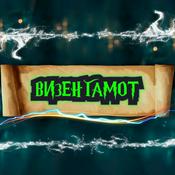 Podcast Визенгамот