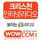 Podcast 와우씨씨엠 보이는라디오