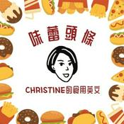 Podcast 味蕾頭條