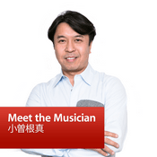 Podcast 小曽根真 : Meet the Musician