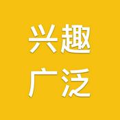 Podcast 兴趣广泛