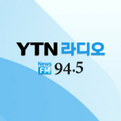 Podcast YTN 라디오
