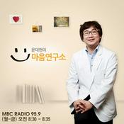 Podcast 윤대현의 마음연구소 (종영)