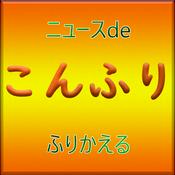 Podcast Yusan Channel (Radio)