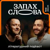 Podcast Запах Слова