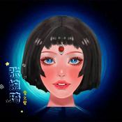 Podcast 张婉琦 | 爱之声