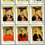 Podcast 中国历代帝王（上）