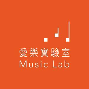 Listen to 愛樂實驗室 in the App