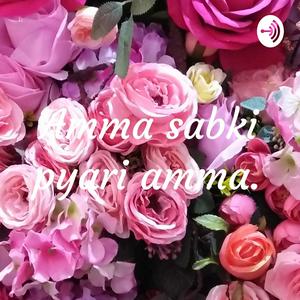 Amma sabki pyari amma.