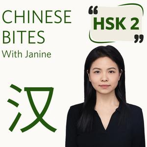 Chinese Bites — with Janine｜HSK 2️⃣