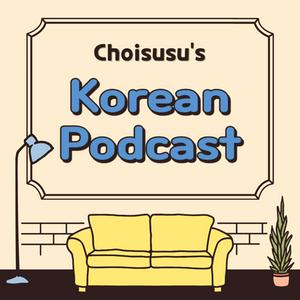 Listen to Choisusu's Korean Podcast in the App