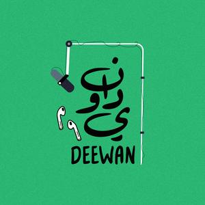 Listen to Deewan Arabic Podcast in the App