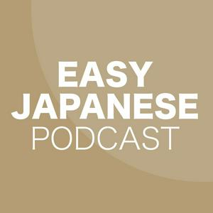 Listen to EASY JAPANESE PODCAST Learn Japanese with MASA and ASAMI in the App