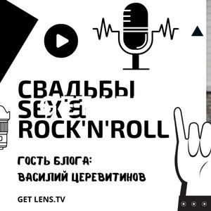 Listen to ФОТОПОДКАСТ GET LENS in the App