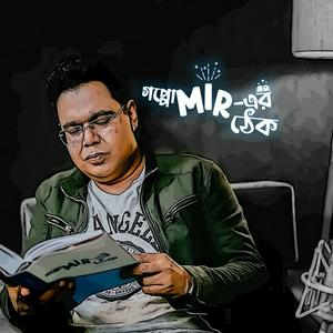 Listen to Goppo mir-er Thek in the App