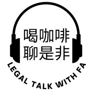 喝咖啡 聊是非