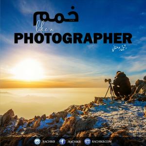 Listen to Khamam Like a Photographer [Algerian Arabic, French and English Mix] in the App