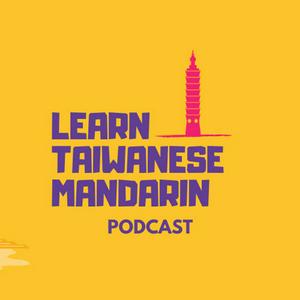 Listen to Learn Taiwanese Mandarin in the App