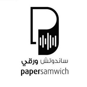 Listen to PaperSamwich ساندوتش ورقي in the App